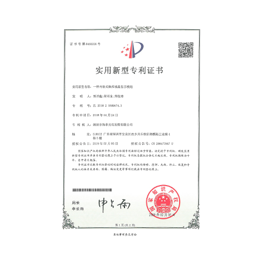 一種內嵌式觸控液晶顯示模組