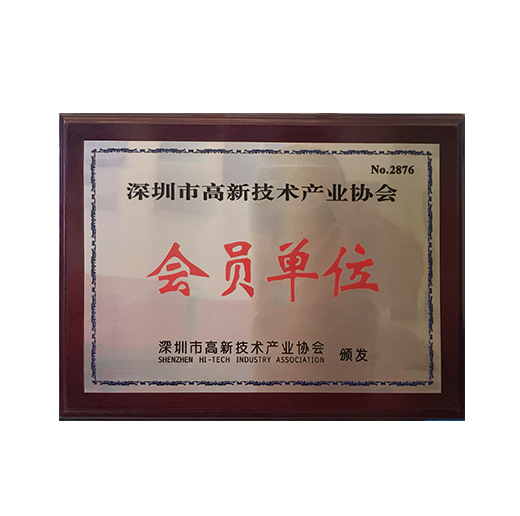 會員單位