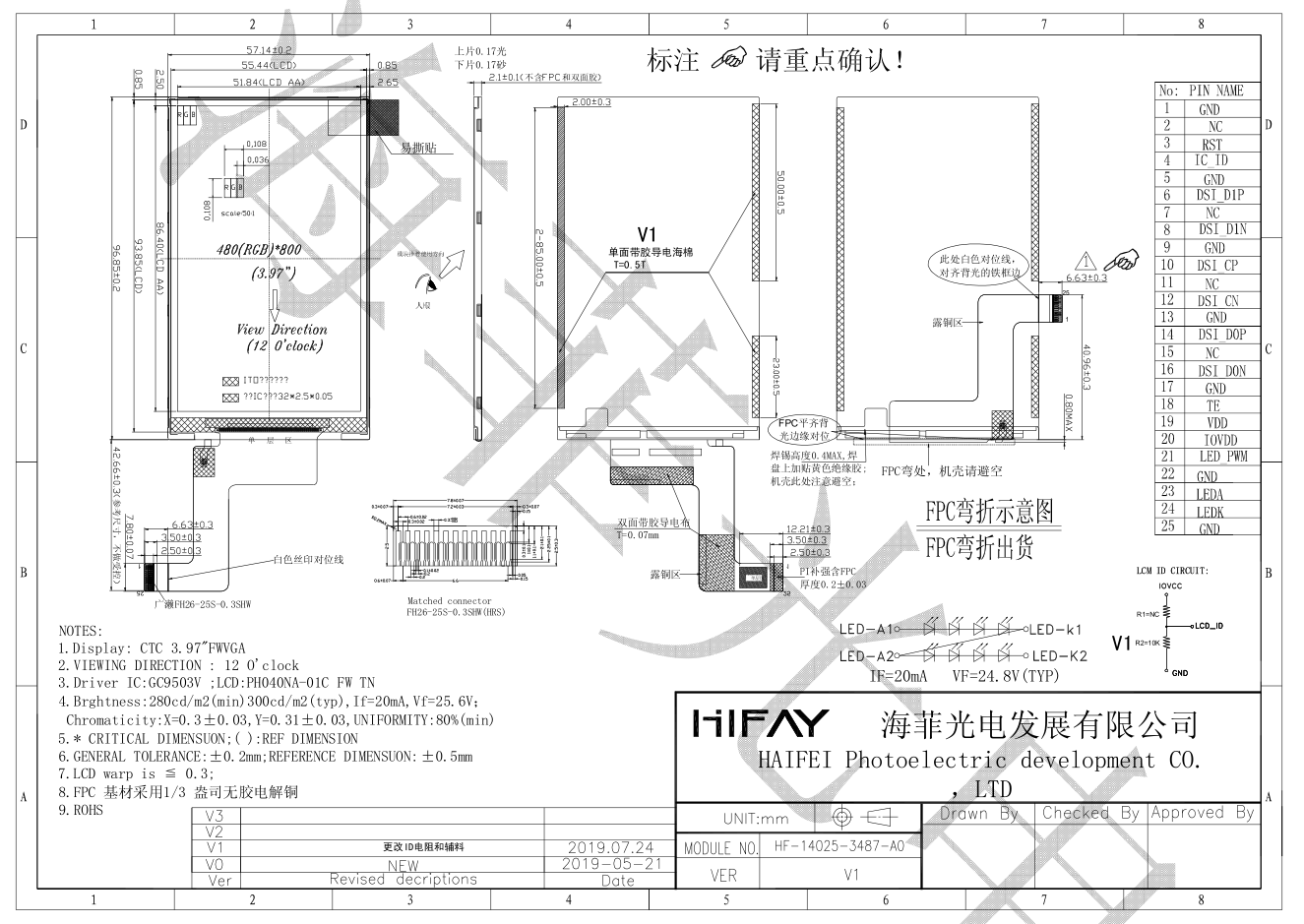 4寸tn液晶顯示屏圖紙 4寸tn液晶顯示屏圖紙
